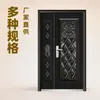 Puerta de Entrada de Seguridad Negra con Diseño de Doble Panel para Construcción Residencial