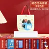 Presentes para a Volta às Aulas para a Turma Toda: Bolsas de Lona Inspiradoras, Conjuntos de Papelaria, Presentes de Recompensa para Provas de Estudantes, Lembrancinhas de Aniversário