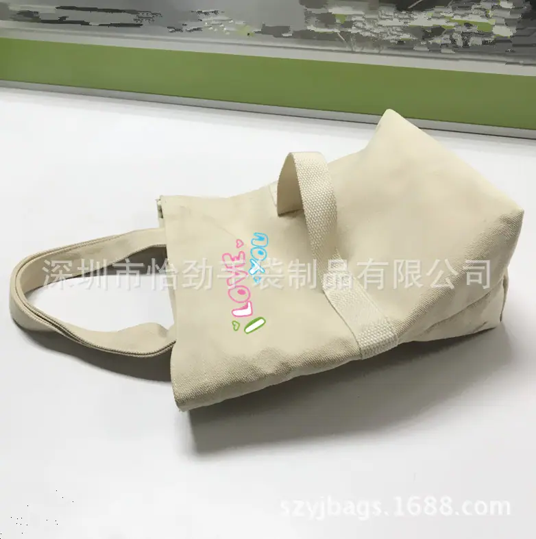 帆布购物袋