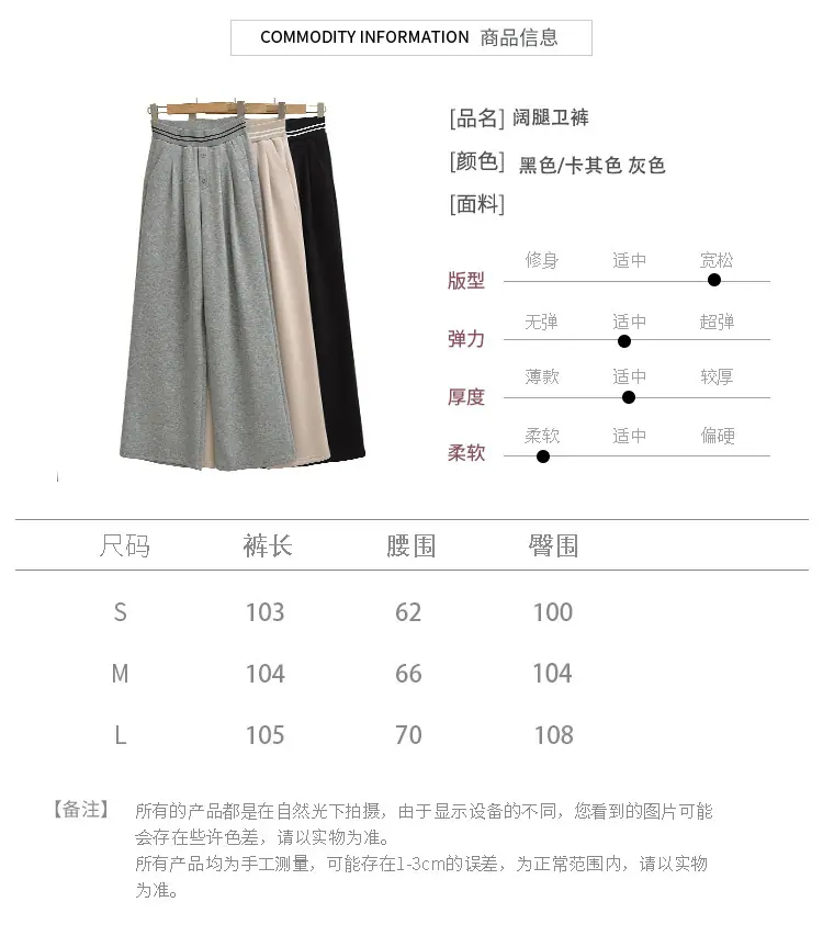 悠米上衣尺码表_01.jpg