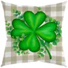 Funda de almohada estampada con trébol de cuatro hojas de San Pablo Funda de almohada decorativa para sofá de casa y vacaciones Funda de almohada Funda de cojín transfronteriza
