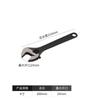 Llave Ajustable apertura grande grado industrial alta dureza pulgada pulgada 151 pulgada boca fabricante transfronterizo negro