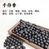 Cuentas Aromáticas de Medicina Tradicional China a Base de Hierbas Naturales para Usar al Aire Libre en Verano, Joyería Hecha a Mano con Cuentas, Suministro Directo de Fábrica al por Mayor