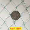 Rede Anti-Pássaro Espessa Rede para Galinhas Rede para Tanque de Peixes Rede para Copa de Árvores Frutíferas Pomar Rede Anti-Pássaro para Cerejeiras Rede de Nylon Rede de Proteção para Estufa
