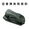 En Stock Estilo Mapa Moe Magpul Base de Cargador 5.56 Cs Gear Accesorio Genial Liberador de Cargador