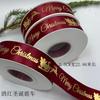 Fita de Natal Decoração para Embrulho de Presente Fita Estampada Flores de Feriado Embrulho de Caixa de Bolo Fita de Natal Fita de Seda