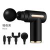 Pistola de Masaje Fascial de Pulso Transfronterizo Impacto Profundo Muscular Vena Mini Masajeador Eléctrico Masajeador Amazon Pistola de Masaje de Cuello