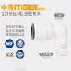 Conector cotovelo chinês-holandês 1/4 polegada 1/2 polegada conexões de engate rápido para purificadores de água, acessórios de tubo de água rosqueados, cotovelo de engate rápido