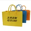 Bolso Tote de Fieltro Bolso de Mano para Publicidad de Muebles Bolsa de Almacenamiento para Compras Soporta Bolsa Personalizada para Regalo Personalización Creativa