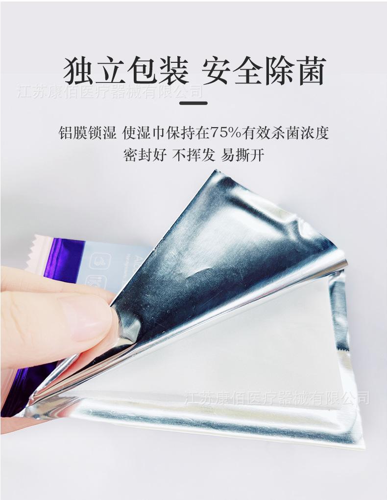 详情图片_08.jpg