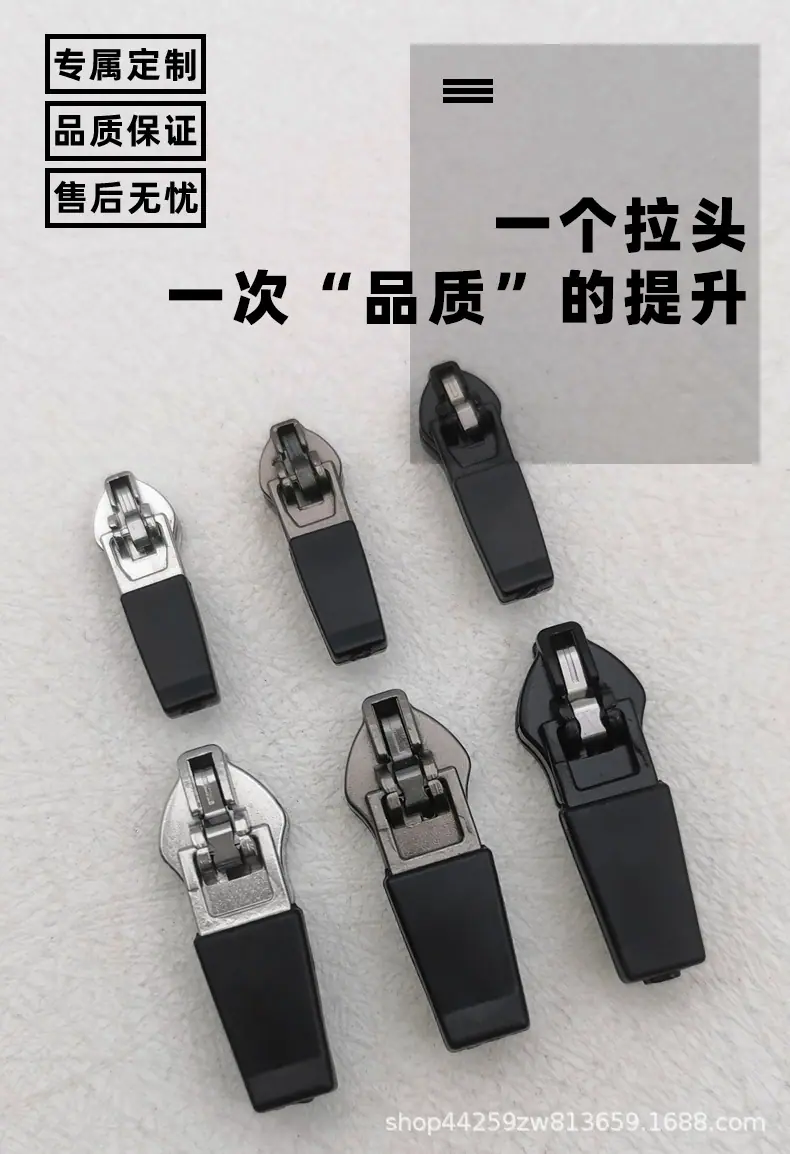 注塑平板弹簧皮头_01.jpg