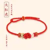Nudo de Dragón Año del Caballo 2026 Lingote de Cinco Colores Pulsera de Hilo Rojo Accesorio Hecho a Mano DIY Regalo para Mejor Amigo