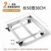 Base Móvel com Suporte de Roda, Suporte de Apoio com Capacidade de Carga, Base para Freezer e Máquina de Lavar, Chassi Retangular de Perfil de Aço