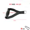 Accesorios para equipo de gimnasio: asas para barra de dominadas, bandas de resistencia, anillas, asas de tracción, expansor de pecho flybar, asas tensoras, ganchos