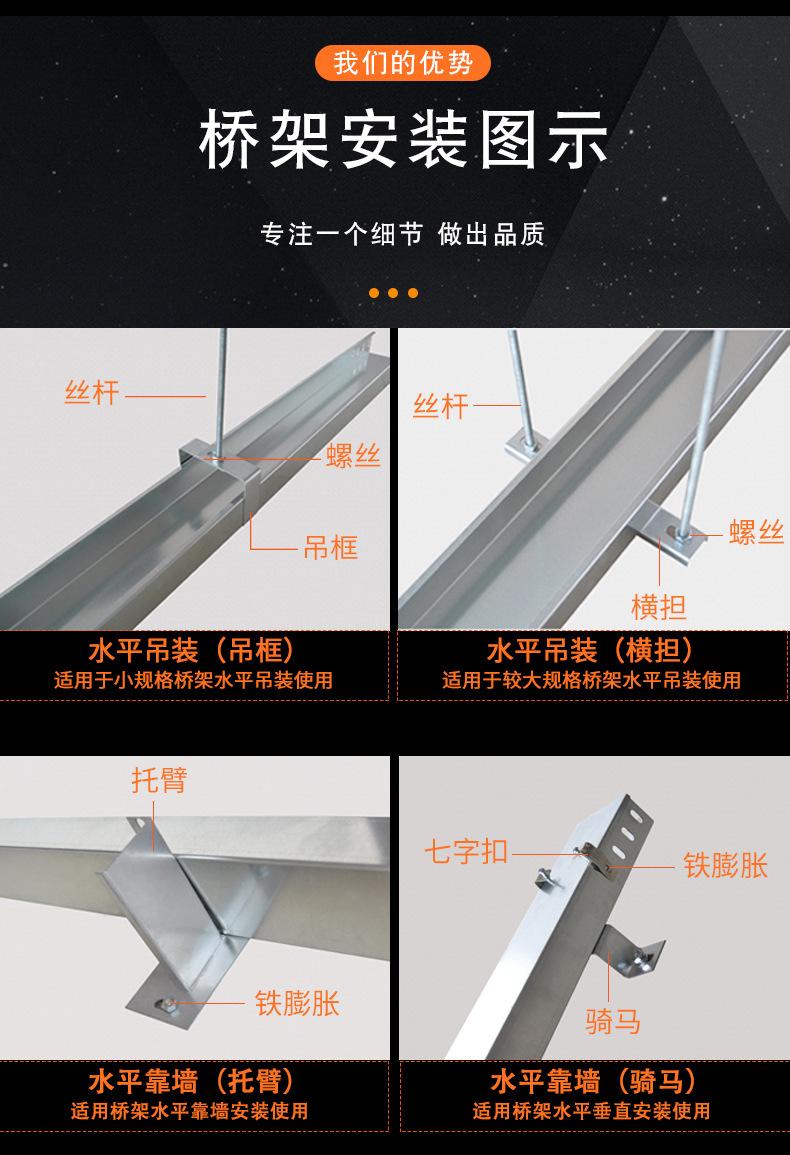 电缆桥架工厂10.jpg