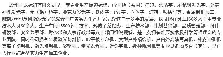 最新介绍
