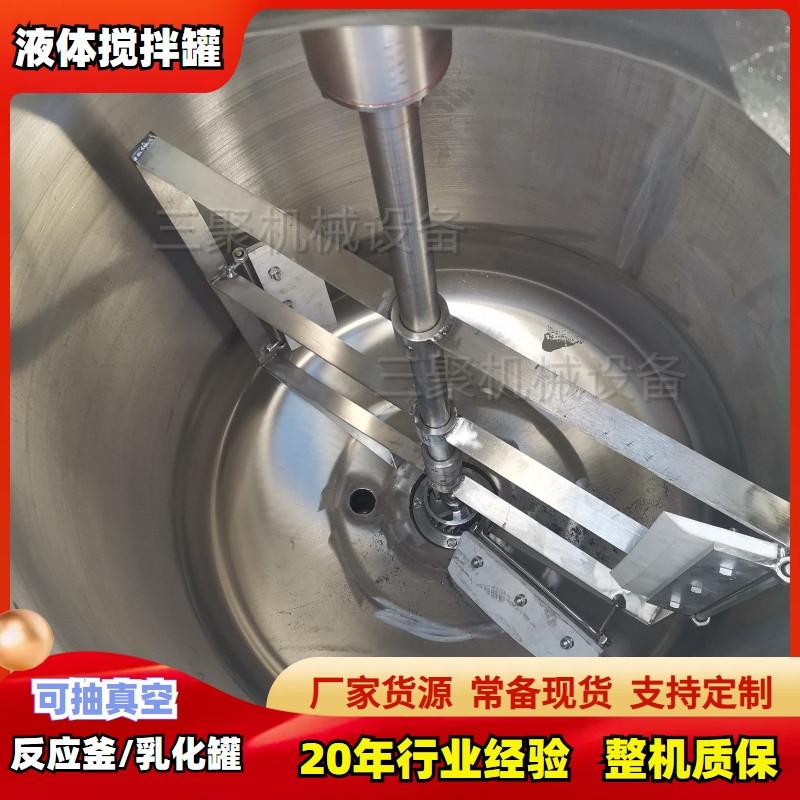 液体搅拌罐 (57)_副本.jpg