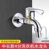 Grifo de Lavadora de Latón Conector Universal con Una Entrada y Dos Salidas, Grifo de Doble Salida Automático Expert-Grade que Detiene el Agua