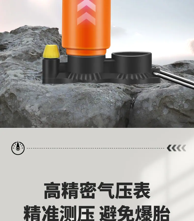 打气筒_05