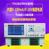 Testador Abrangente de Transformadores Tonghui Th2829Ax/Bx/Cx/Th2829X-Lcr/Th2829Nx