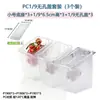 Bandeja de porciones de PC Jin De 1/6 Caja de porciones transparente Bandeja cuadrada para alimentos Bandeja para comida rápida resistente a caídas Bandeja de porciones de frutas