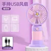 Novo Mini Ventilador Portátil de Mão, Ventilador Portátil Multifuncional de Verão Desenho Animado para Estudante de Mesa com Carregamento USB