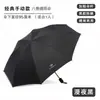 Guarda-chuva logo personalizado pequeno lote guarda-chuva de publicidade guarda-chuva de presente personalizado guarda-chuva dobrável automático personalizado guarda-sol para sol