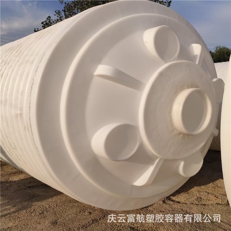 20吨顶