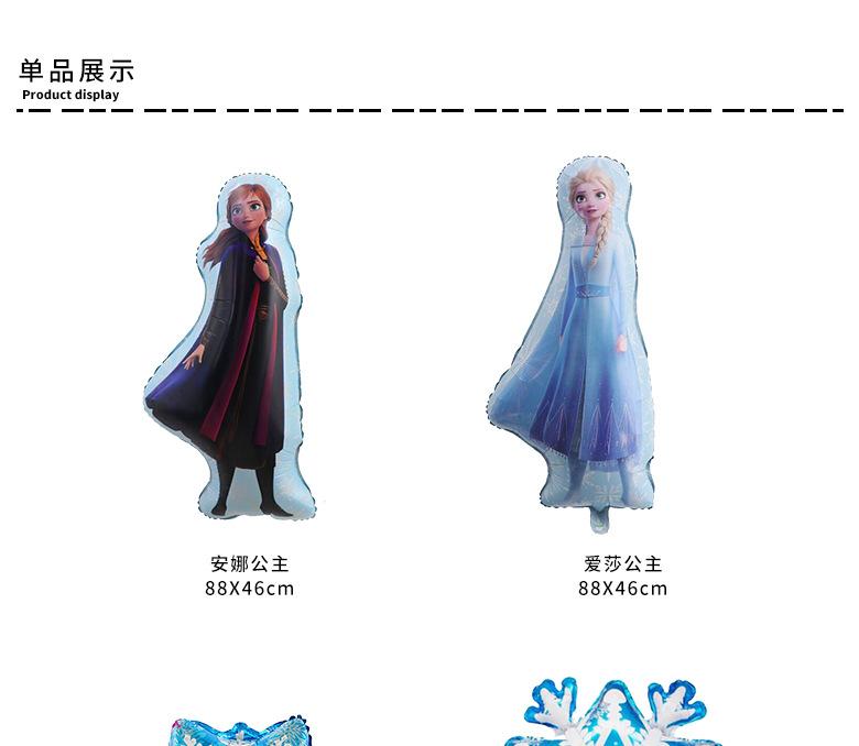 公主详情页素材_01.jpg