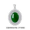 Collar con Colgante de Jade Verde con Forma de Flor Artística, Cadena para Clavícula, Colgante de Flor Giratorio, Jade, Diversas Joyas Elegantes