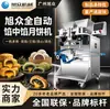 Máquina automática para rellenar pasteles de luna, máquina multifuncional de llenado y formado, máquina de llenado especial para pastel de frijol mungo, pastel de piña y pasteles