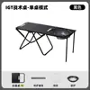 Mesa Plegable para Viajes por Carretera, Mesa Táctica, Juego de Mesa y Sillas para Acampar al Aire Libre, Mesa Pequeña para Té, Mesa para Beber Té, Mesa de Picnic, Plegable para Cocinar al Aire Libre