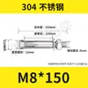 Fabricante Original Pernos de Expansión 304, Tornillos de Expansión de Tiro Extendidos Norma Nacional, Sujetadores Específicos para Ingeniería