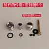 Grifo de Tres Vías Barra de Tirador para Bañera Anillo de Goma Junta Anillo de Sellado Desviador de Agua Accesorios Fregadero de Ducha Ovni Accesorios de Elevación
