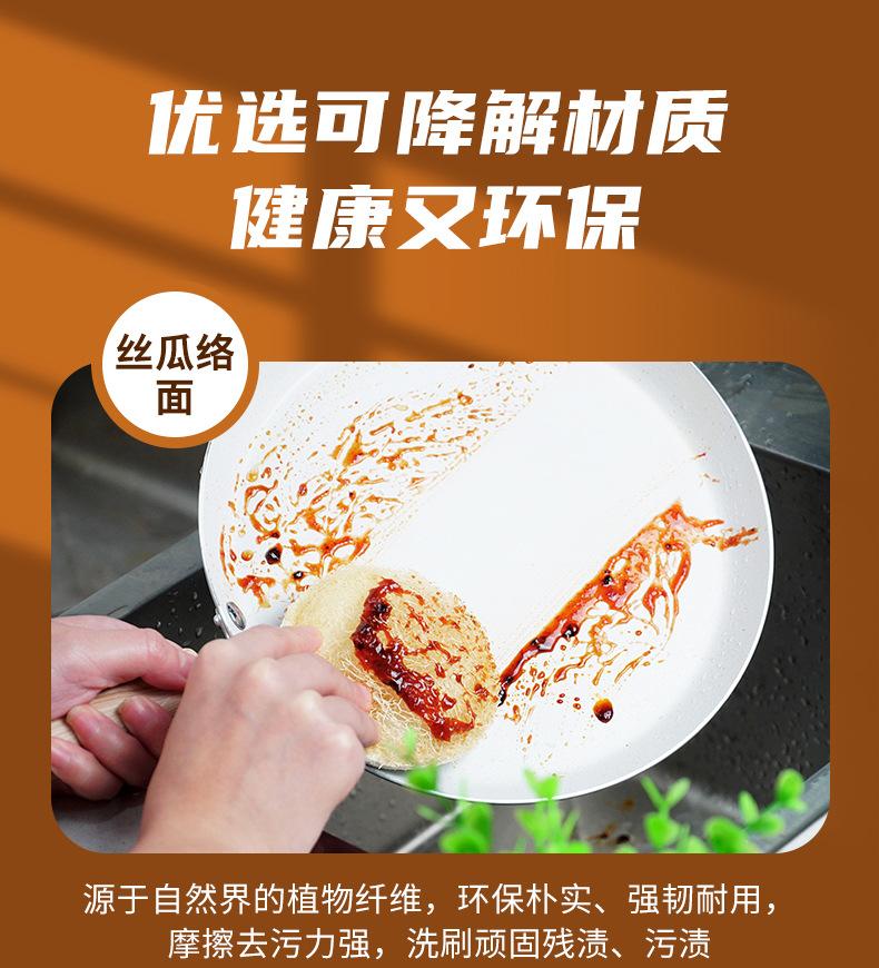 圆形丝瓜络木浆棉详情页new_07.jpg