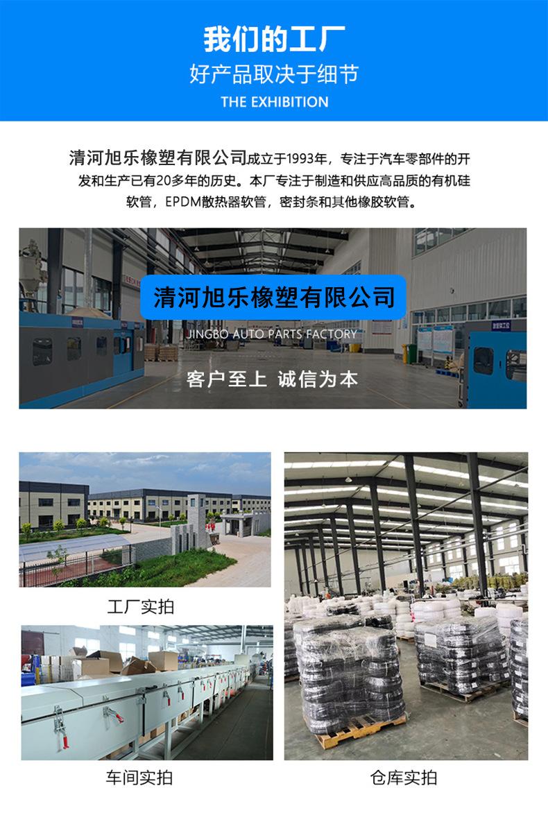 旭乐工厂图