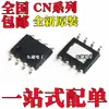 Marca Cn3062 Nuevo Original Chip Ic Cn3063 Cn3068 Cn3082 Cn3085 Montaje Superficial Sop8