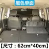 Tablero de Extensión Protector de Cabeza Parachoques Coche Cama de Viaje Asiento Trasero Maletero Cama de Dormir de Viaje Cama en el Coche Esencial de Camping Estándar