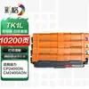 Las rejillas de color son adecuadas para el cartucho de tóner Deli Dcm24Adn, el tambor de tóner Dcm24Adn y el cartucho de tinta todo en uno para impresora Dtk1L