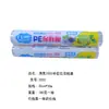Película Adherente de PE de Grado Alimenticio, Tipo Punto de Ruptura, Desechable, Resistente a Altas Temperaturas, para Almacenamiento en Refrigerador, Suministros de Cocina, Venta al por Mayor para el Hogar