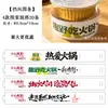 Caixa para viagem de hot pot Jiugongge, caixa para bolo e sobremesa, caixa para bolo de gema de ovo, copo de papel, caixa para embalagem de snow mei Niang
