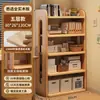 Estantería de Madera Maciza de Pie Integrada Montada en Pared Estanterías de Almacenamiento de Múltiples Niveles Simple Multifuncional para Niños Estudiantes Hogar Librería