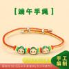 Festival del Bote del Dragón Cuerda de Mano Colorida Dumpling Bebé Pulsera de Cuerda Colorida Tejida a Mano Pulsera de Cuerda Roja Joyería para Pareja Pulsera
