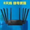 Roteador CPE Sem Fio 4G de Grau Industrial com Roteador CPE Sem Fio 4G, Carcaça de Ferro, Oito Antenas