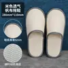 Pantuflas Desechables de Hotel, Pantuflas Antideslizantes de Alta Gama para Casas de Huéspedes y Bed & Breakfast, Pantuflas Engrosadas para Uso en Casa y para Recibir Invitados, Venta al por Mayor de Fabricantes