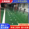 Shanghai Songjiang Qingpu Nanhui Baoshan tinta para piso de resina epóxi material de tinta autonivelante embalagem direta construção e instalação