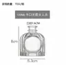 Botella de Licor Pequeña Transparente 150ml Bincoo Botella de Vidrio para Café Cold Brew Sellada 0.1kg Botella de Licor Botella Dispensadora de Vino de Frutas