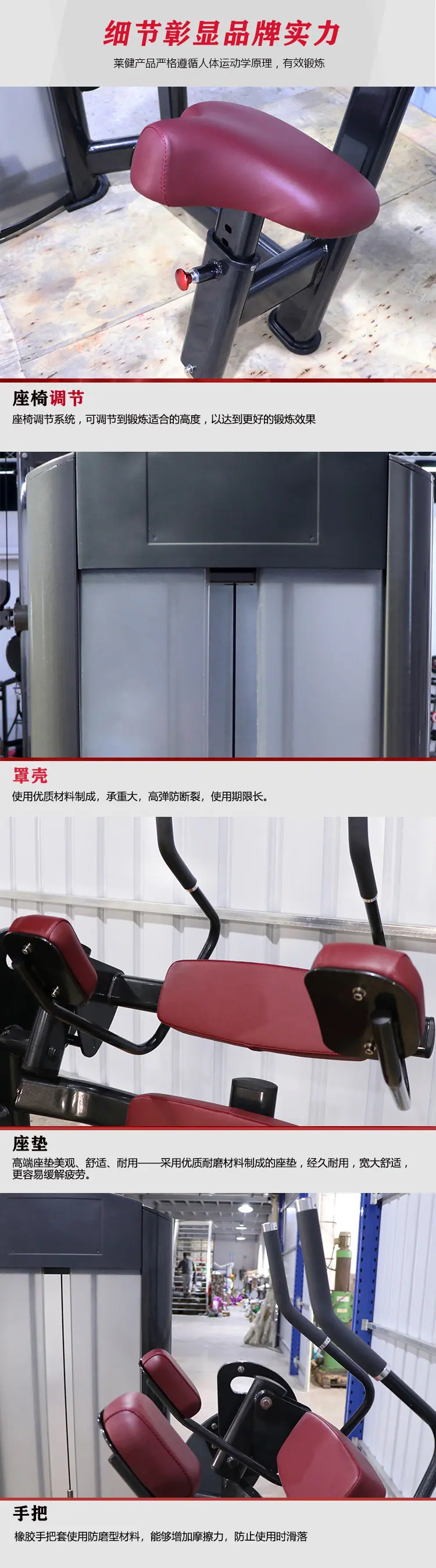 5512中文详情页2