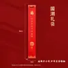Calendario de Papel de Arroz Año de la Oveja 2027 en Blanco para Caligrafía y Pintura China Scroll Hecho a Mano Teñido con Cera Montado en Tela de Seda Rollo para Colgar