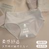 Ropa Interior de Algodón Puro para Mujer, Antibacteriana 10A, Entrepierna Extendida, Ribete de Encaje, Cintura Media, Algodón de Bebé Clase A, Estilo Pure Desire, Venta al por Mayor para Damas